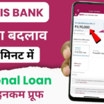 Axis Bank Personal Loan 2024